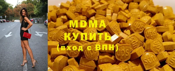 мдма Бронницы