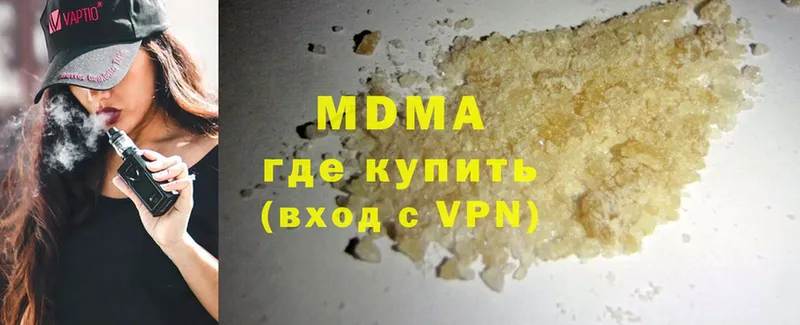 МДМА crystal  Бабаево 