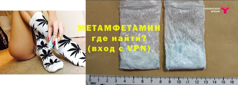 KRAKEN как войти  Бабаево  Метамфетамин Methamphetamine 